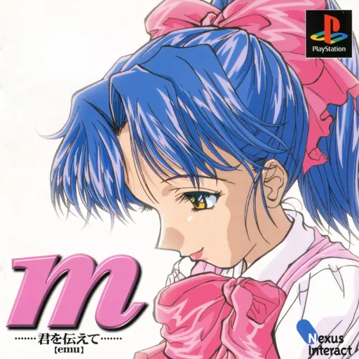 m [emu] - Kimi o Tsutaete (Japan)